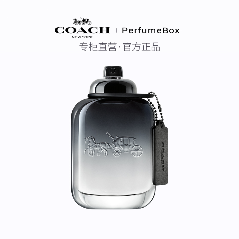 【正品】COACH/蔻驰经典男士淡香水持久自然