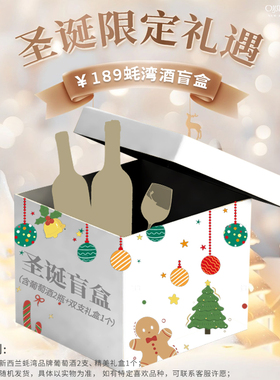 Oyster Bay 蚝湾新西兰桃红葡萄酒 梅洛红葡萄酒 干红双支送礼盒