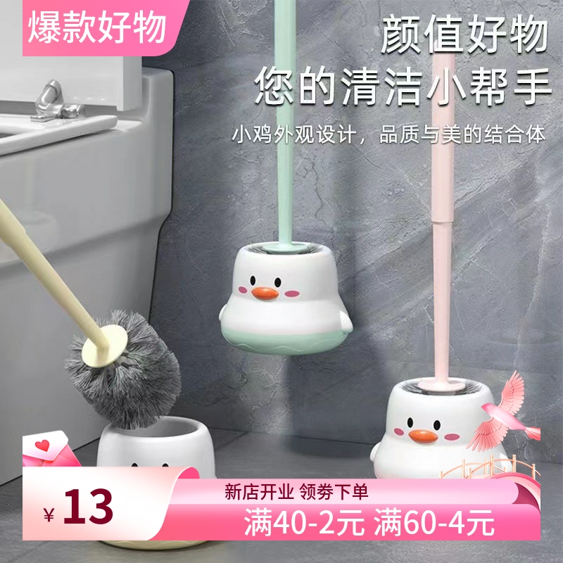 塑料马桶刷家用无死角清洁刷卫生间专用壁挂式免打孔厕所清洁套装