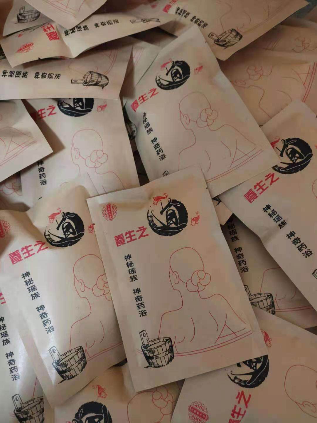 瑶浴泡澡产后调理养生调理泡浴包