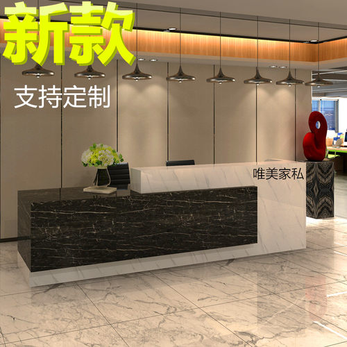 新款公司前台接待台简约收银台迎宾咨询台吧台桌烤漆仿大理石纹