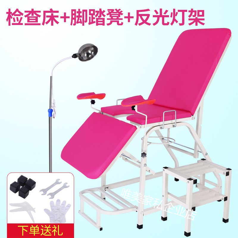 包邮妇科用检查床 冲洗床简易手术床妇科产床妇科床妇检床诊察床