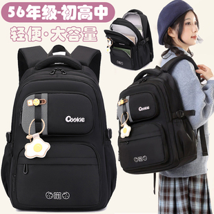 书包女生小学生五六年级大容量初中生女高中生双肩包黑色简约背包