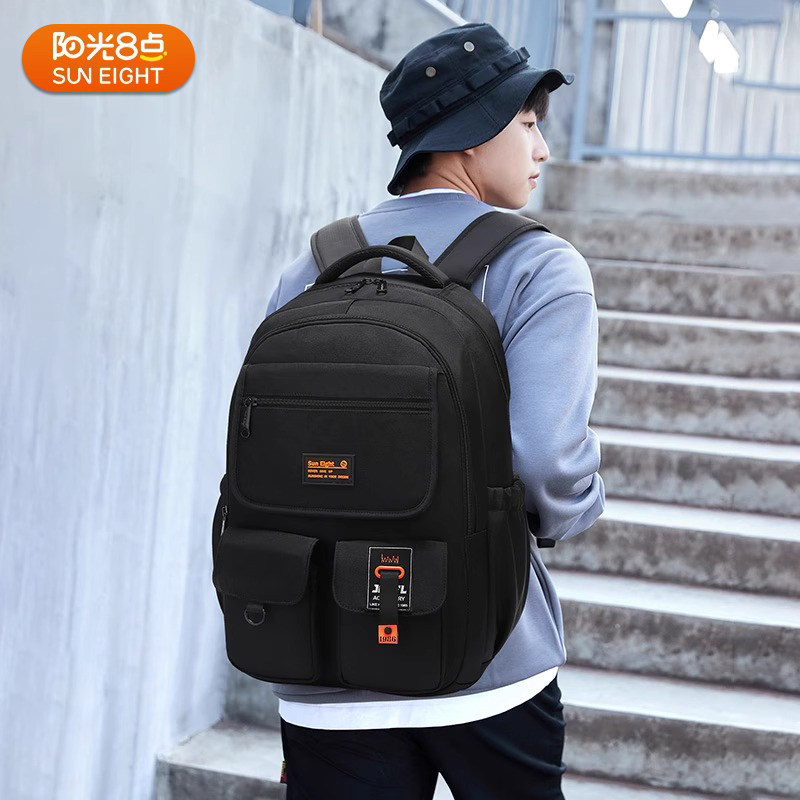 阳光8点书包初中生男减负大容量小学生五六年级男生高中生双肩包