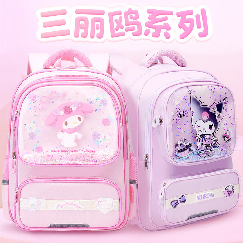 三丽鸥正版美乐蒂小学生减负书包
