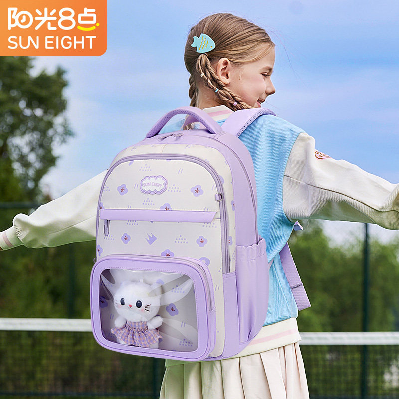 书包女生小学生四至六年级大容量女孩2026新款背包初中生女双肩包