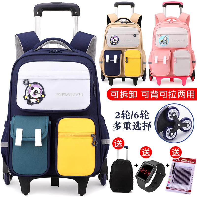 六轮可爬楼梯拉杆书包自然鱼