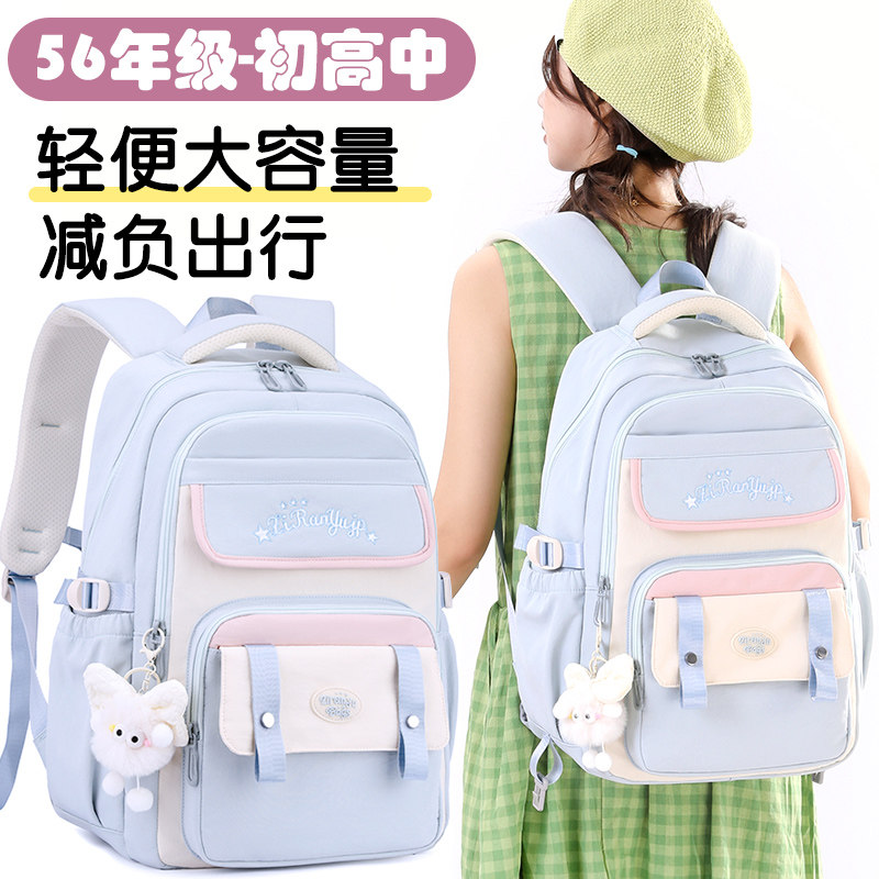 女生韩系书包初中生大容量小学生女孩四至六年级女童双肩背包学生
