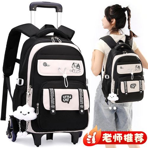 大容量减负初高女生中拉杆书包