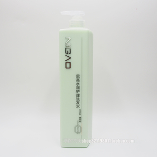 NIGAO尼高水润深层修复护发素950ml受损干枯毛躁分叉发质柔顺丝滑