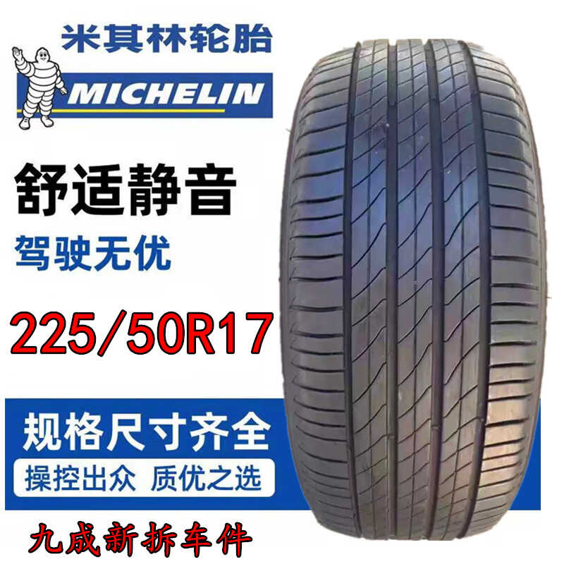 8成新20年无伤无补二手现货