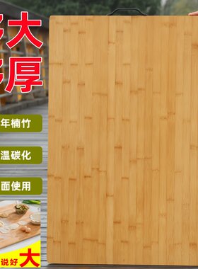 家用擀面板楠竹菜板抗菌防霉厨房揉面板切菜板砧板大号案板粘板