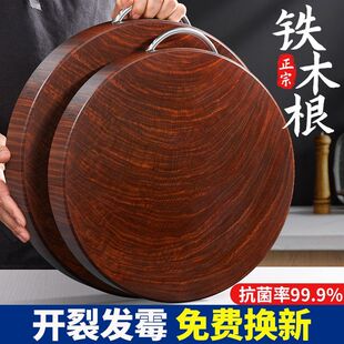进口铁木菜板砧板实木切菜板耐砍耐剁家用案板厨房加厚圆形菜墩