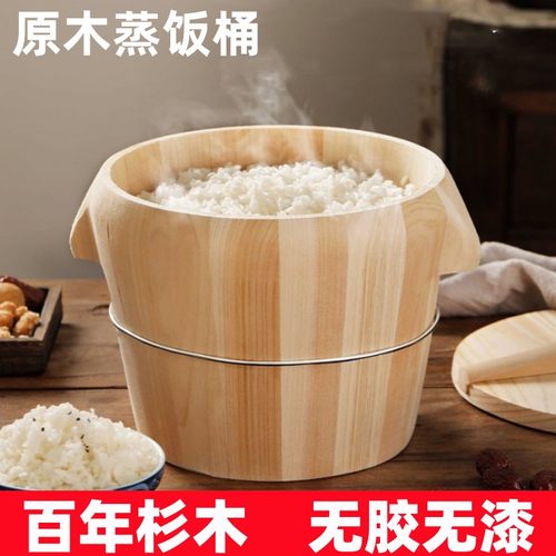 蒸饭木桶手工杉木家用甑子蒸糯米饭餐厅厨房饭桶蒸笼传统木桶饭