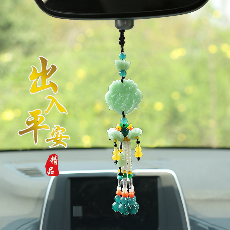 网红车内挂件潮牌抖音高档吊饰创意内饰汽车装饰后视镜小掉坠饰品