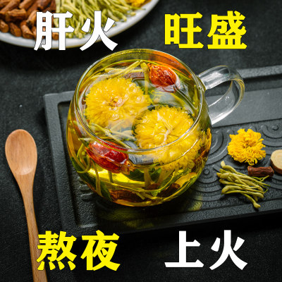 金银花菊花茶排毒降火清火去火