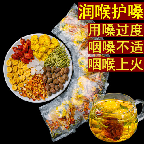 胖大海菊花茶清火润喉