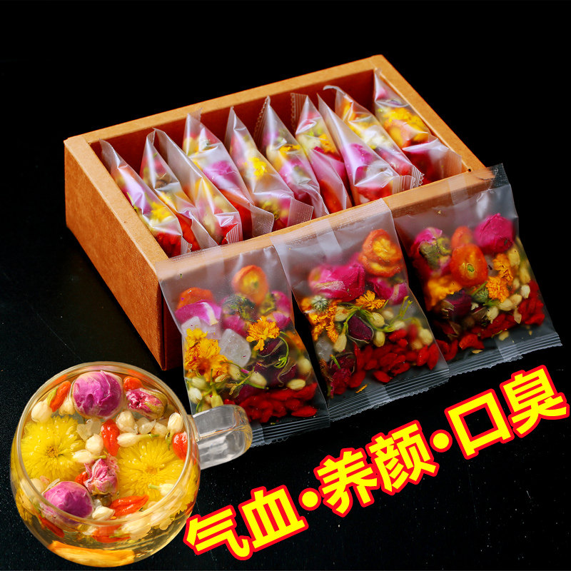玫瑰花茶旗舰店茉莉菊花枸杞组合养生茶女生滋补熬夜泡水喝的饮品