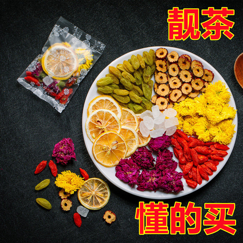 玫瑰花茶官方旗舰店正品养生组合红枣柠檬片水果茶包泡水喝的饮品