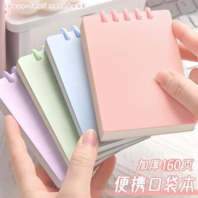 小本子便携记事本笔记本手账本a7活页本上翻手帐本高颜值口袋简约