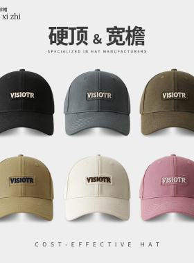 百搭棒球帽软顶高质量显脸小网红