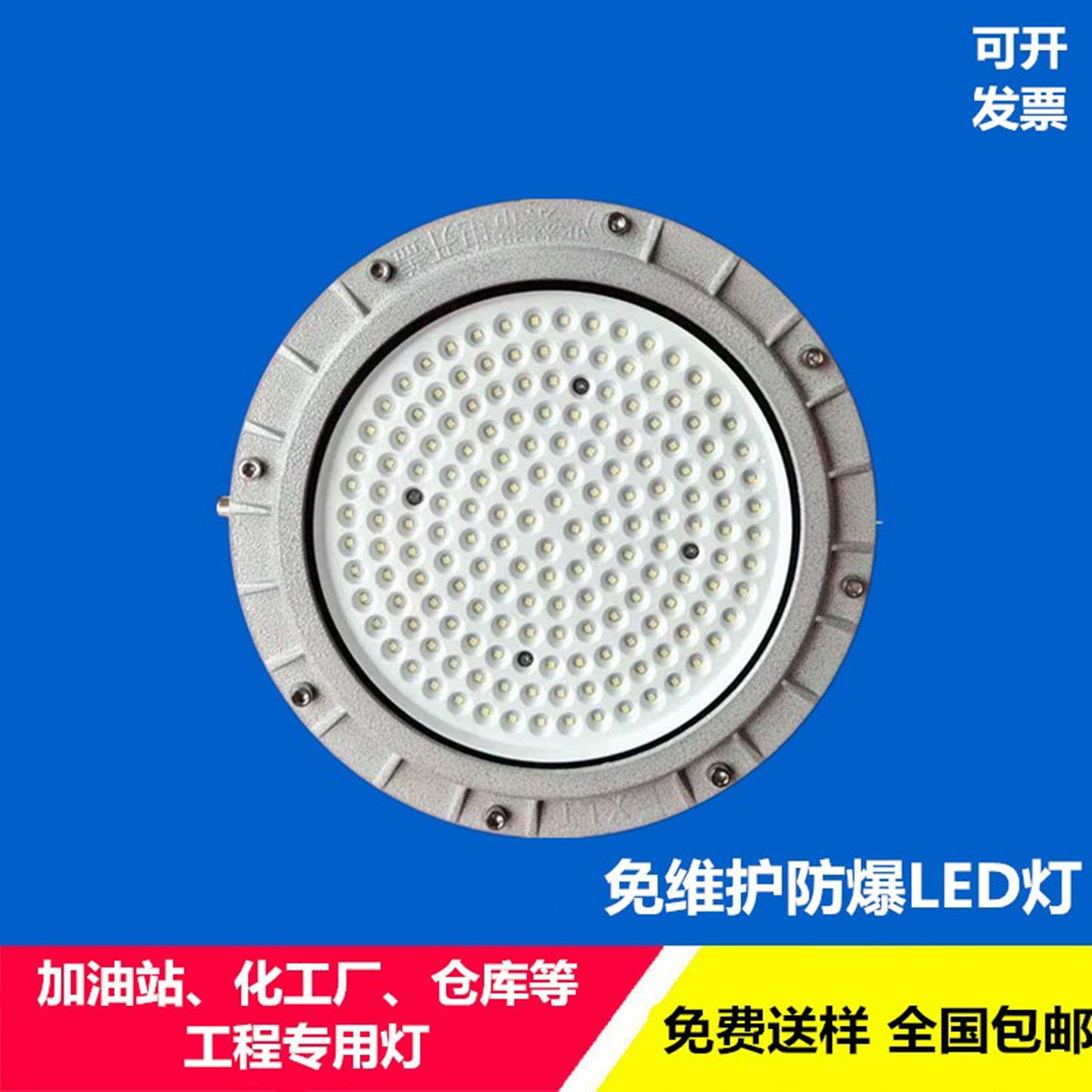 防爆隔爆灯车间照明吊灯龙图防爆