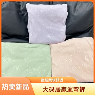 大码秋冬季遛弯裤子软糯德绒保暖睡裤女长裤kt猫宽松休闲裤可外穿