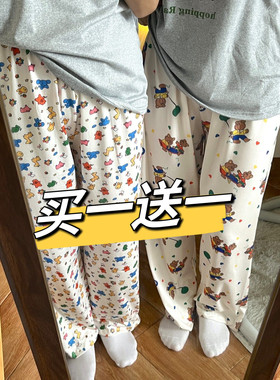 买一送一2条装胖mm300斤秋冬遛弯裤大码睡裤女长裤休闲宽松家居裤