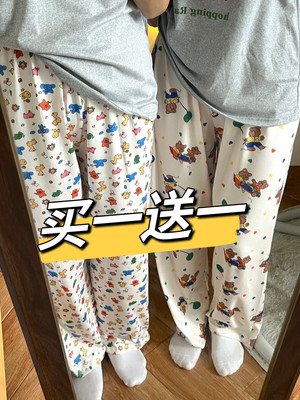 买一送一2条装胖mm300斤秋冬遛弯裤大码睡裤女长裤休闲宽松家居裤