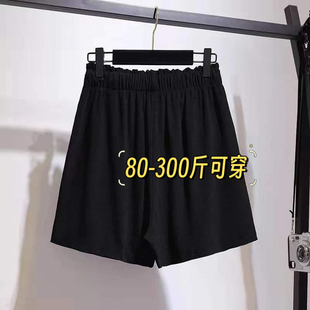 女春夏季 短裤 女胖mm宽松休闲裤 松紧腰短裤 睡裤 韩版 女 300斤大码