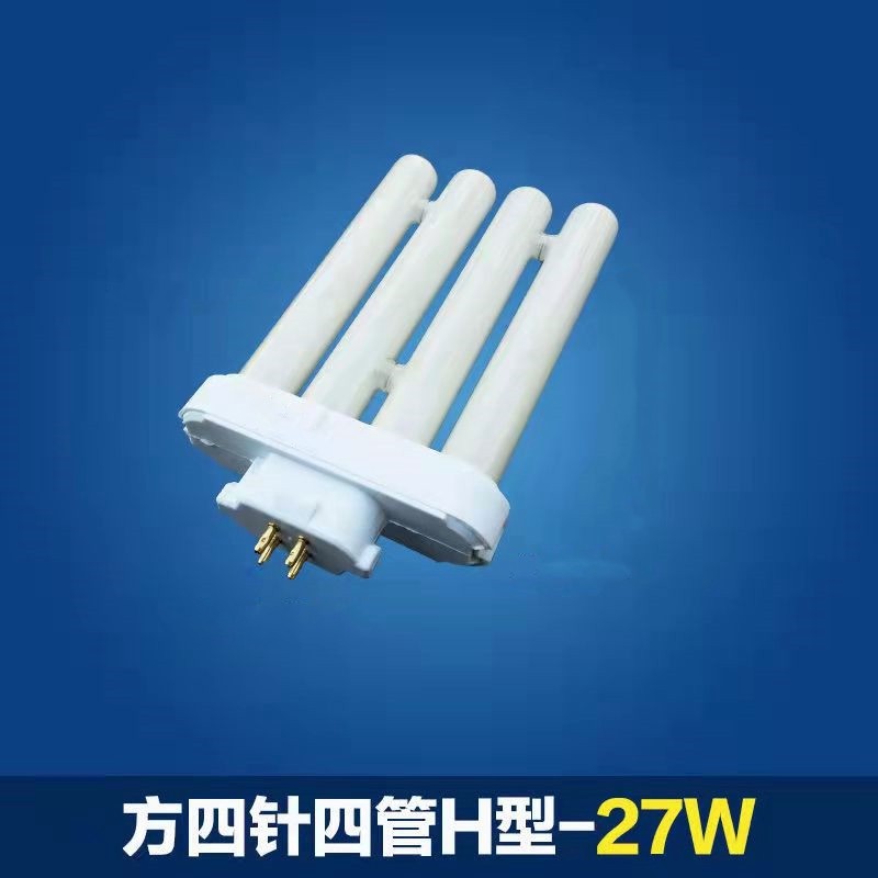 四排27w四方针护眼台灯灯管三基色荧光灯2h型节能灯管光源4针灯泡