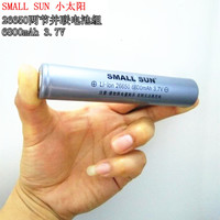 SMALL SUN小太阳26650强光R819手电筒充电锂电池3.7v电芯6800mAh