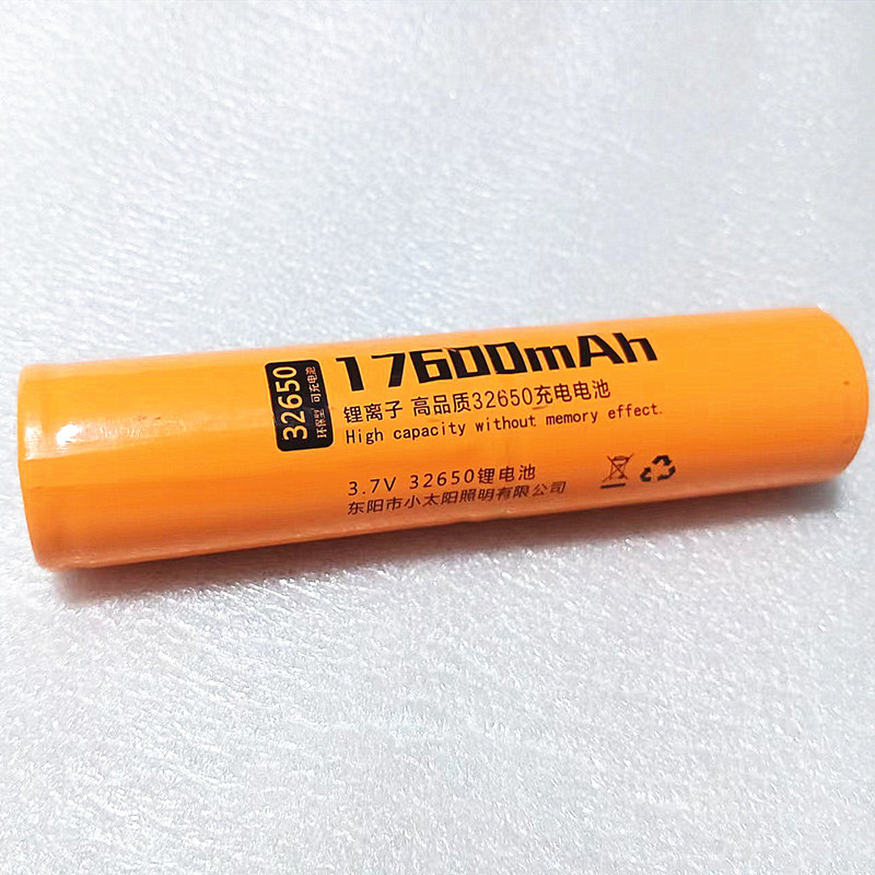 小太阳T200手电筒32650锂电池