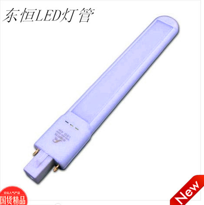 东恒灯饰LED220V护眼U型灯管直插2针3w4w台灯光源节能灯泡配件