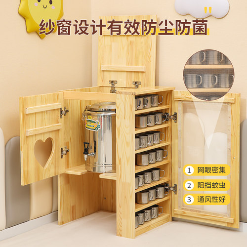 幼儿园实木口杯架木质保温桶架儿童毛巾口杯一体柜水杯柜架茶桶架