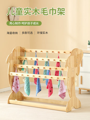 幼儿园毛巾架可移动实木儿童早教木质毛巾架橡木樟子松口杯毛巾柜