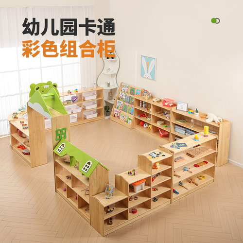 幼儿园实木玩具柜区域书柜组合柜儿童收纳置物架蒙氏教具区角柜
