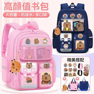 书包女孩小学生新款一六年级女生书包防水减负大容量儿童护脊背包