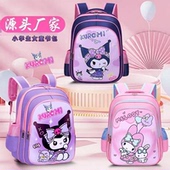 新款 库洛米美乐蒂书包可爱小学生书包轻便减负儿童幼儿园双肩背包