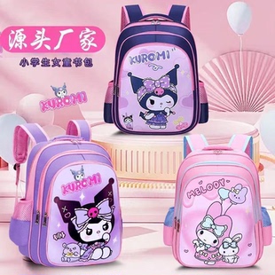 新款库洛米美乐蒂书包可爱小学生书包轻便减负儿童幼儿园双肩背包