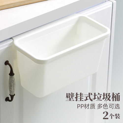 厨房专用垃圾桶橱柜门拉圾可挂式