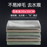 Протрите стеклянное полотенце в поглощающую воду и не легко бросить волосы и удалить водяные знаменитые стеклянные рыбные чешуйки Стирайте настольную миску с чистой тканью