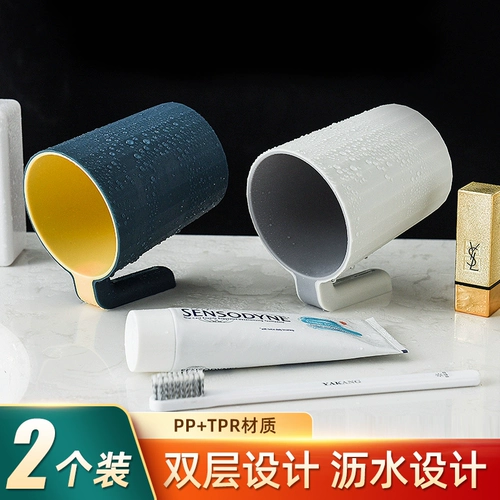 Ополаскиватель для рта для домашнего использования, креативная милая зубная щетка, простой и элегантный дизайн