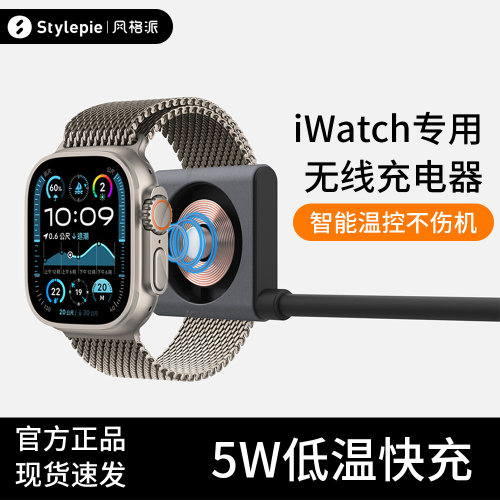 Sty！epie便携充电器小巧易收纳磁吸充电金属扣包挂件