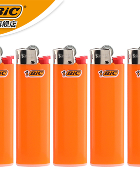 5支装法国bic比克防爆打火机J3J5J6纯色一次性家用齿轮火石安全