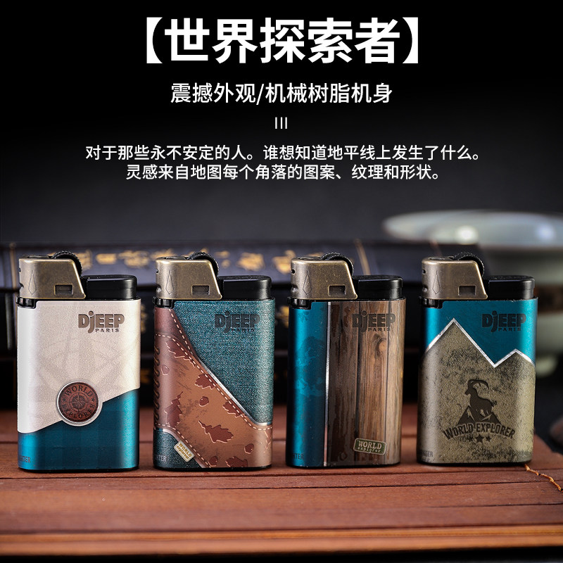 法国原装进口bic比克djeep系列一次性打火机擦轮砂轮高档复古耐用