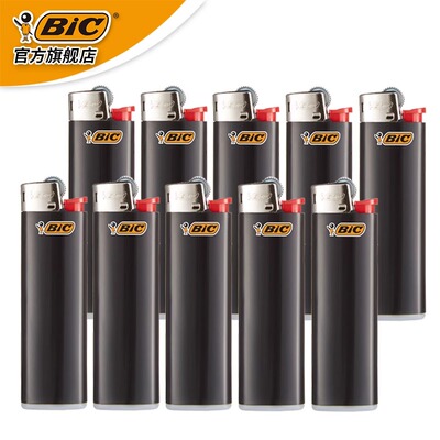 法国bic比克打火机整盒一次性砂轮齿轮滑轮小防爆火石打火机定制