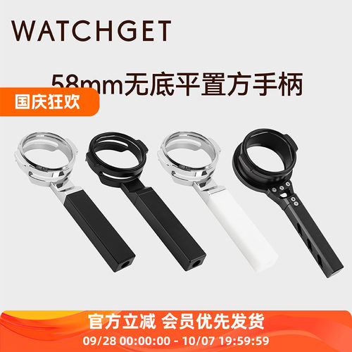 平置无底手柄咖啡手柄铝合金