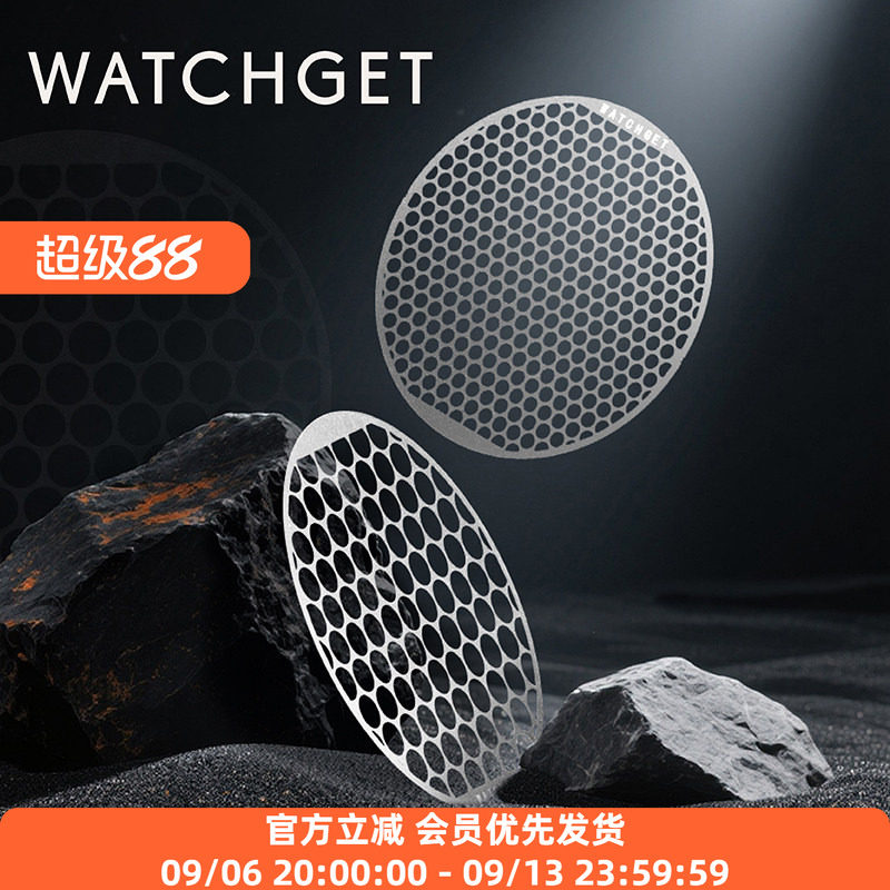 蛋糕滤杯金属滤片网加速萃取垫片图片