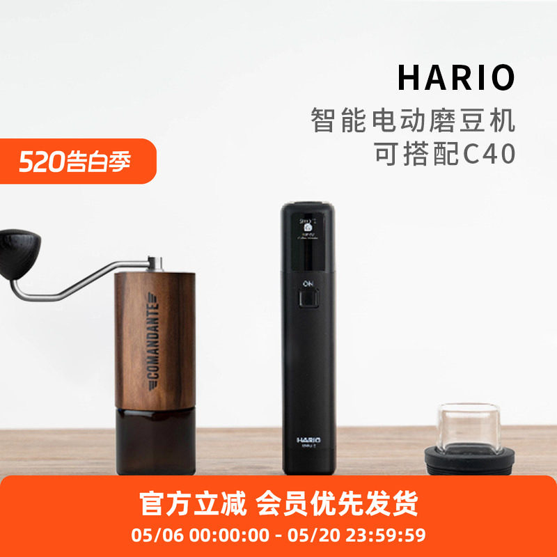 HARIO日本小黑条手摇改电动模块德国司令官c40磨豆机便携助磨器